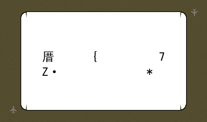 原神修复断桥任务