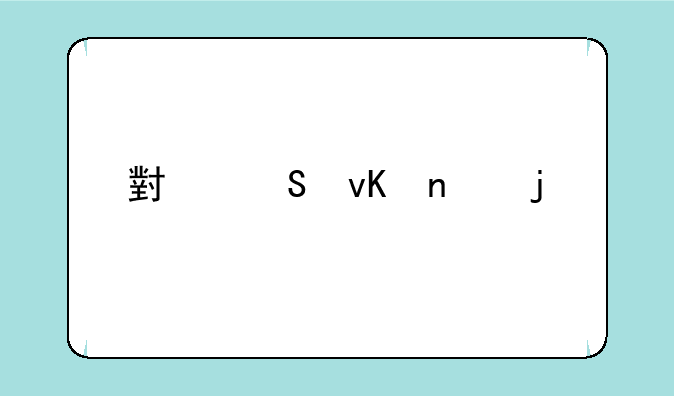 小乔青蛇皮肤特效