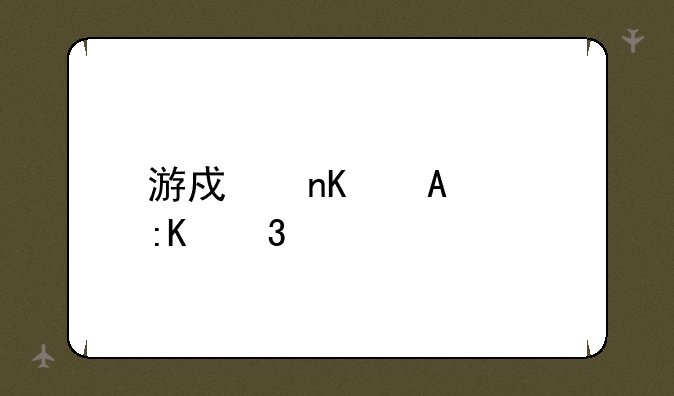 游戏盒子app排行榜