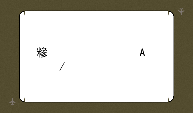 糟老头子app下载