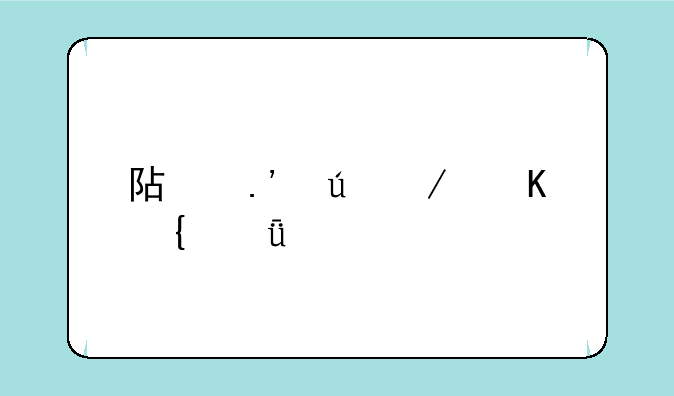 阿拉德之怒飞影巨剑打什么卡