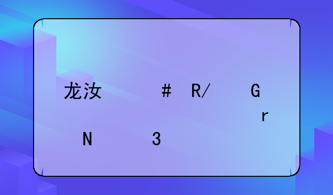 龙江先锋网准考证在哪里打印