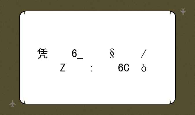 凯南天赋符文推荐？