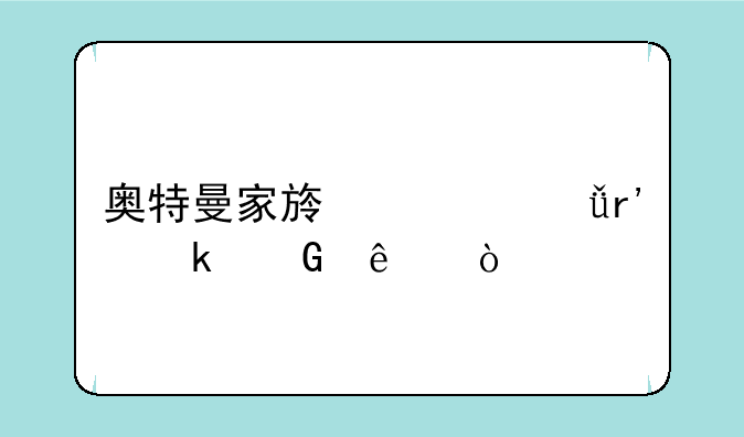 QQ餐厅打地鼠得积分有什么