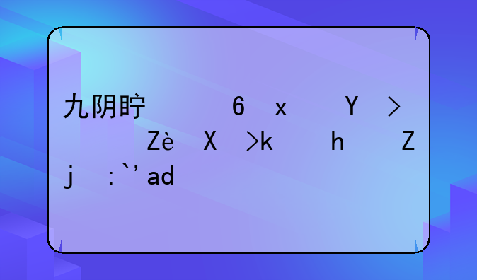 九阴真经版吃鸡安卓游戏高速下载
