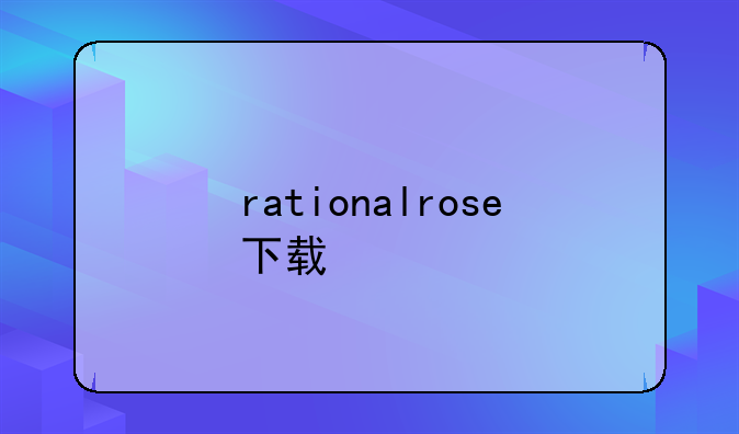 rationalrose下载
