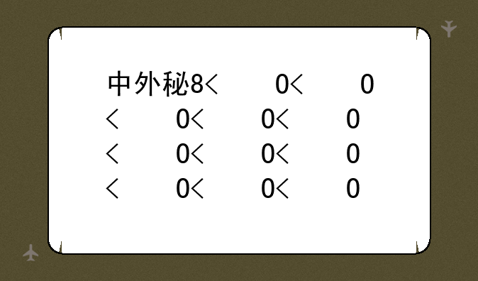 中外科学家的名字;中外有名科学家