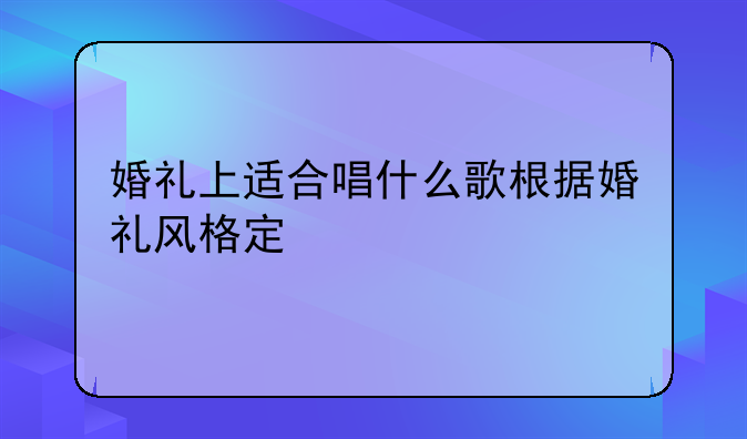 （赛罗奥特曼主题曲）中